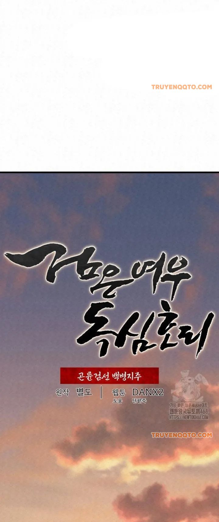 Cuồng Nhân Seoul Chap 21 - Next Chap 22