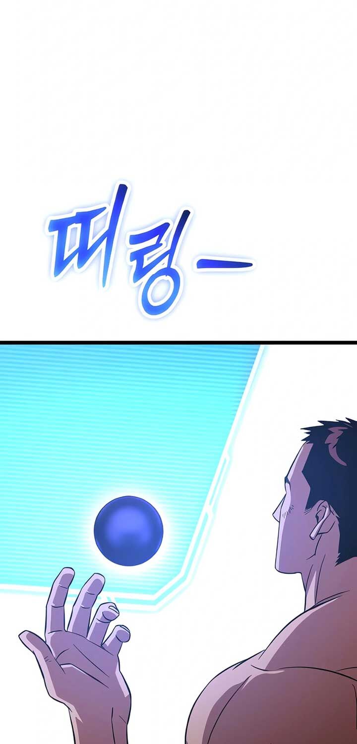 Cuồng Nhân Seoul Chap 3 - Next Chap 4
