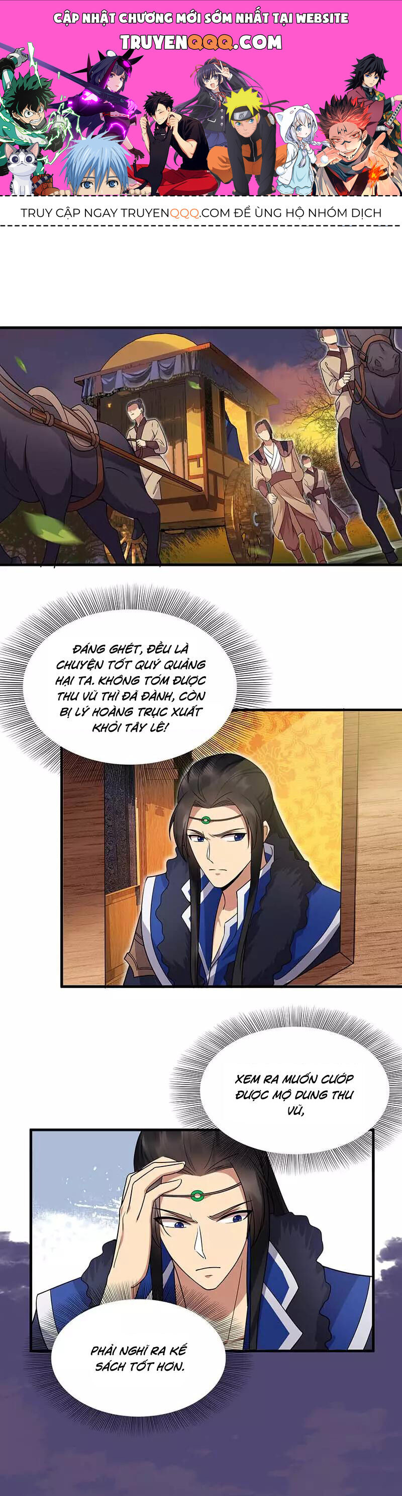 Cuồng Nữ Trọng Sinh - Hoàn Khố Thất Hoàng Phi Chap 139 - Next Chap 140