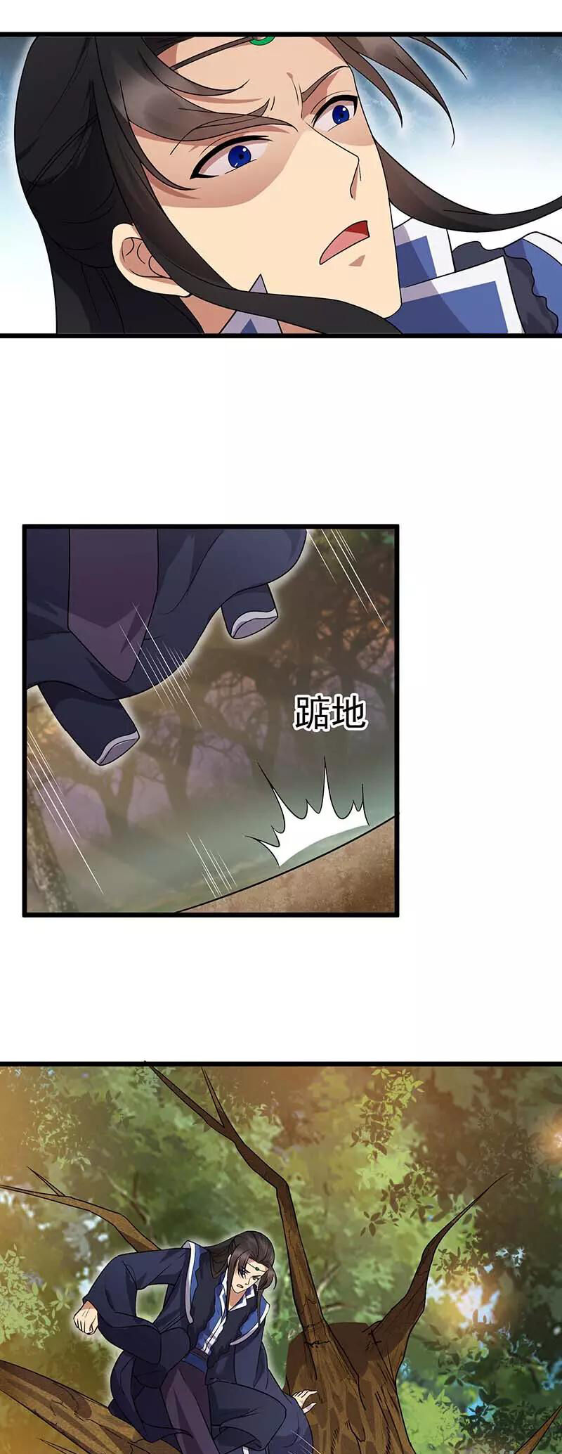 Cuồng Nữ Trọng Sinh - Hoàn Khố Thất Hoàng Phi Chap 139 - Next Chap 140