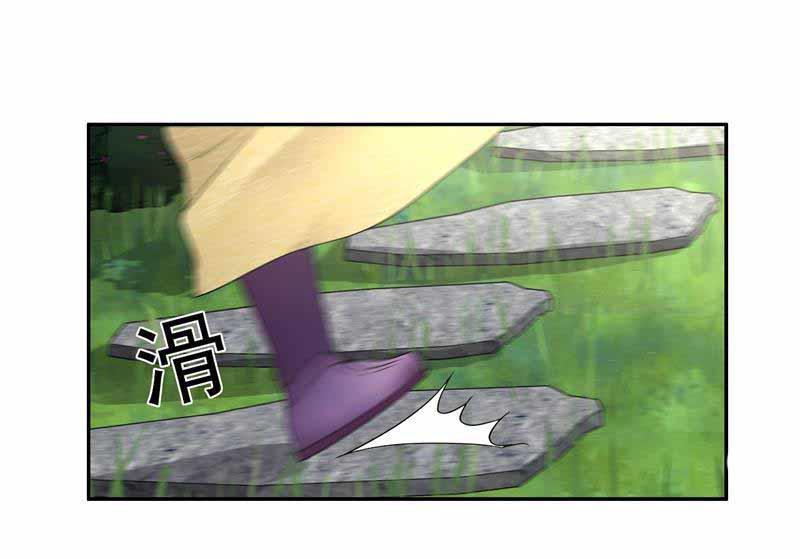 Cuồng Nữ Trọng Sinh - Hoàn Khố Thất Hoàng Phi Chap 33 - Next Chap 34