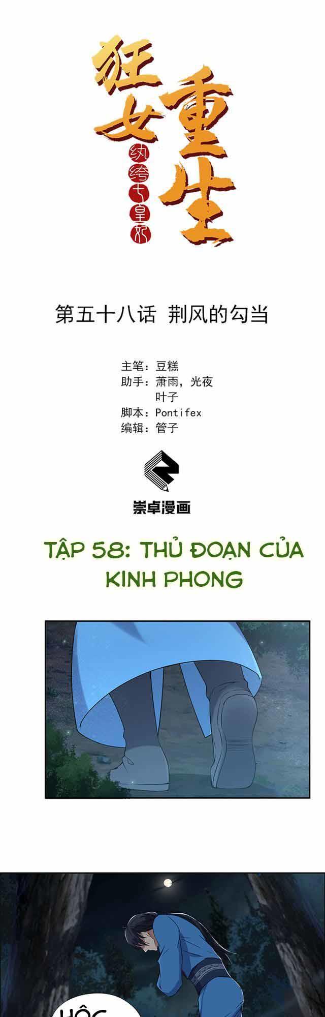 Cuồng Nữ Trọng Sinh - Hoàn Khố Thất Hoàng Phi Chap 58 - Next Chap 59