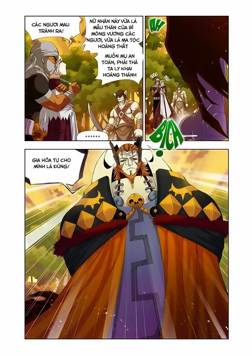Cuồng Thần Chap 3 - Next Chap 4