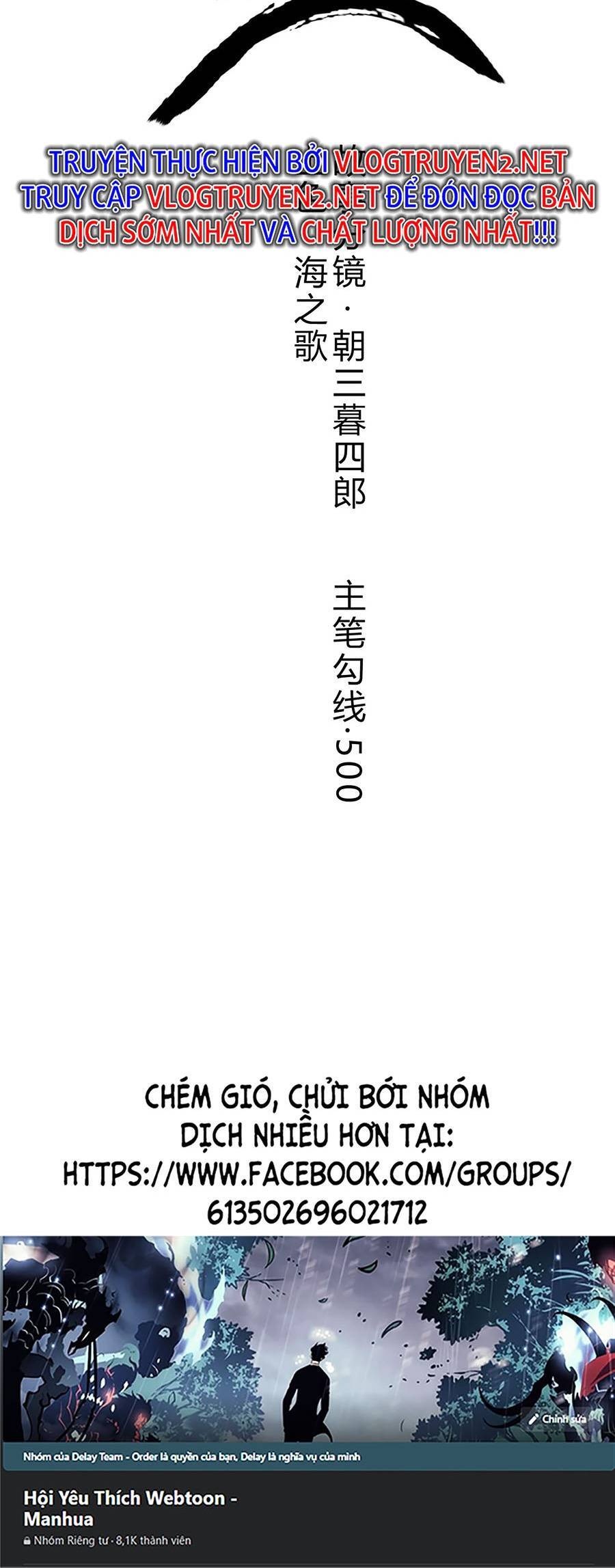 Cương Thi Tiên Sinh Chap 1 - Next Chap 2