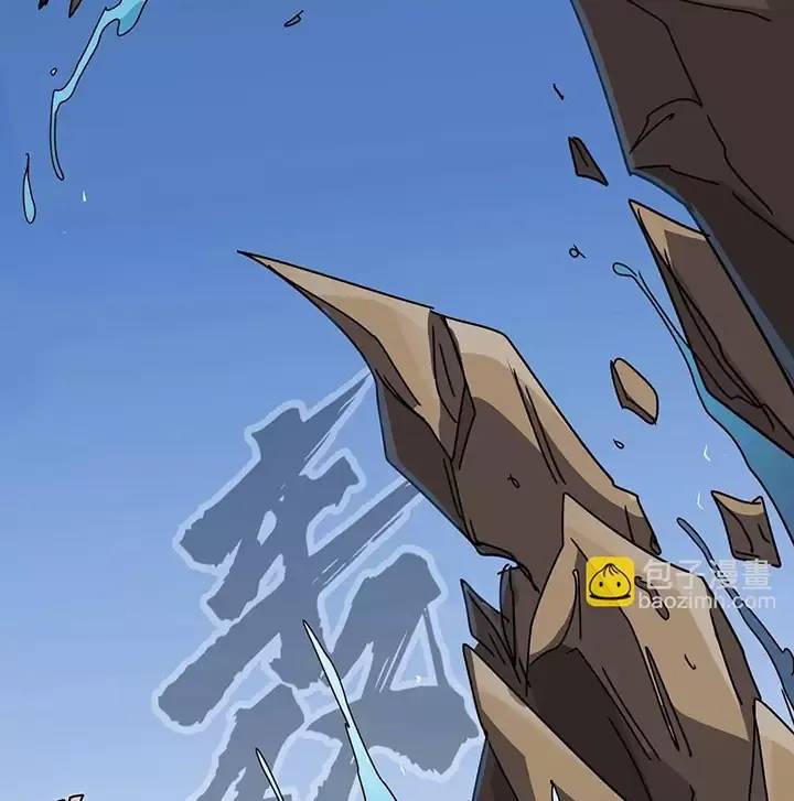 Cương Thi Tiên Sinh Chap 102 - Next Chap 103
