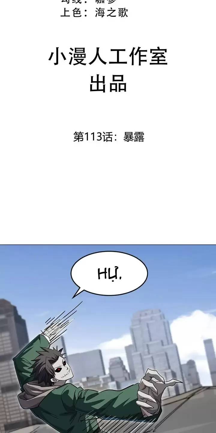 Cương Thi Tiên Sinh Chap 113 - Next Chap 114
