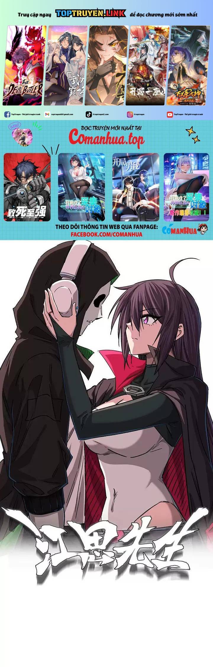 Cương Thi Tiên Sinh Chap 1251 - Next Chap 1252