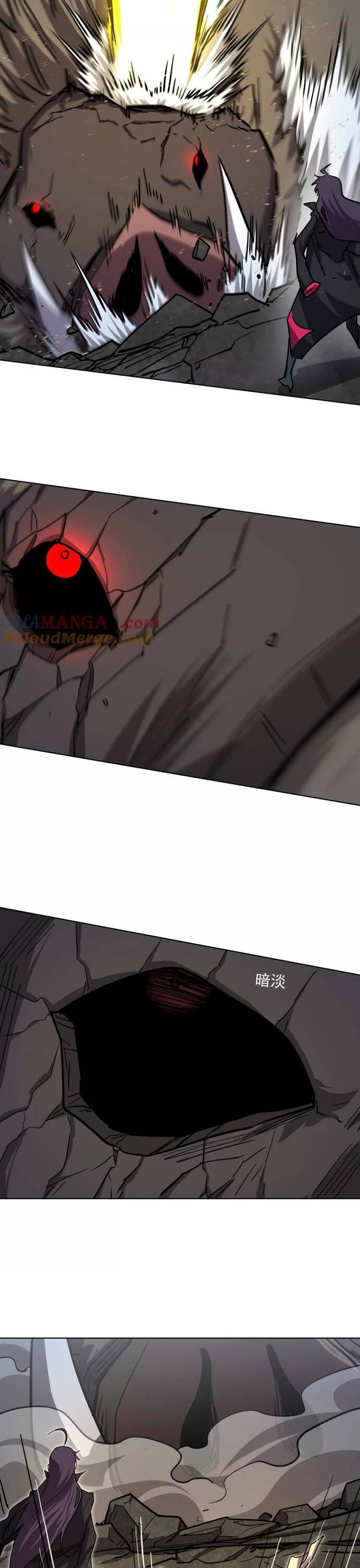 Cương Thi Tiên Sinh Chap 139 - Next Chap 140