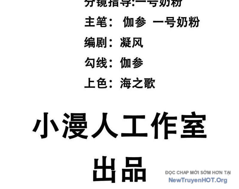 Cương Thi Tiên Sinh Chap 166 - Next Chap 167