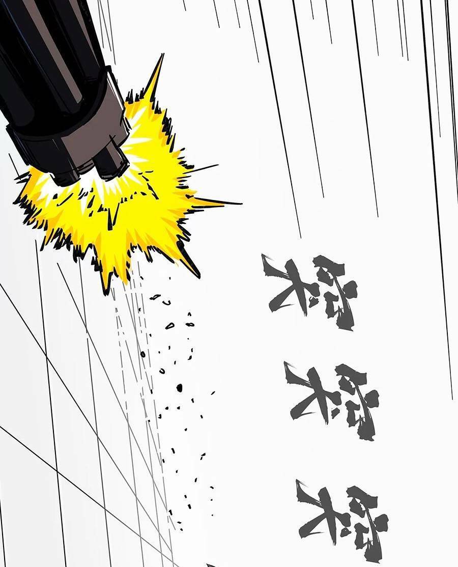 Cương Thi Tiên Sinh Chap 35 - Next Chap 36
