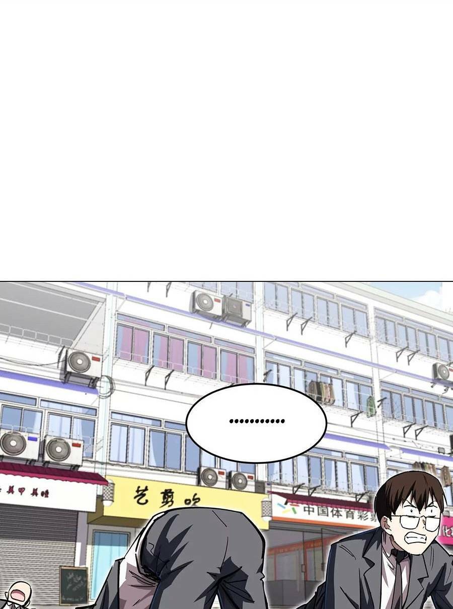 Cương Thi Tiên Sinh Chap 44 - Next Chap 45