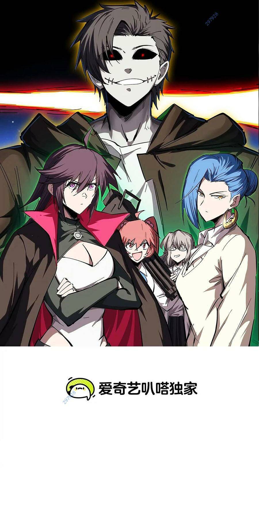 Cương Thi Tiên Sinh Chap 71 - Next Chap 72