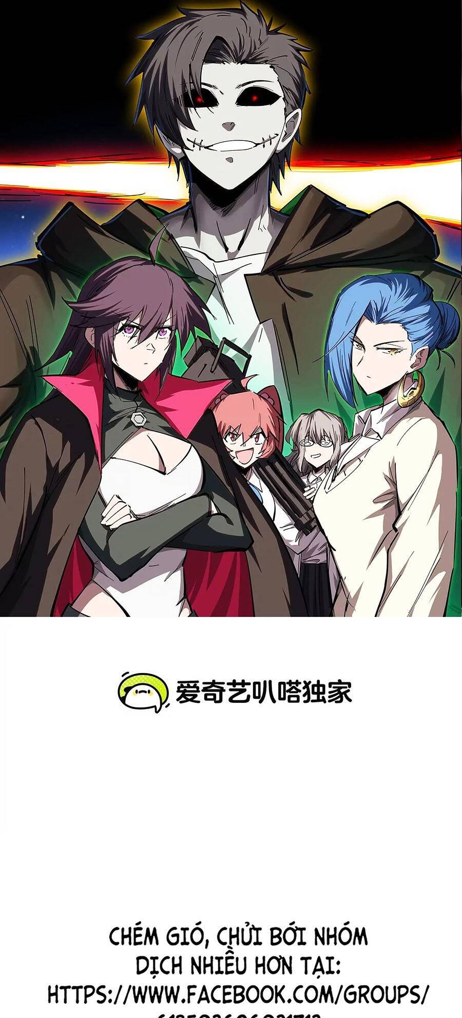 Cương Thi Tiên Sinh Chap 80 - Next Chap 81
