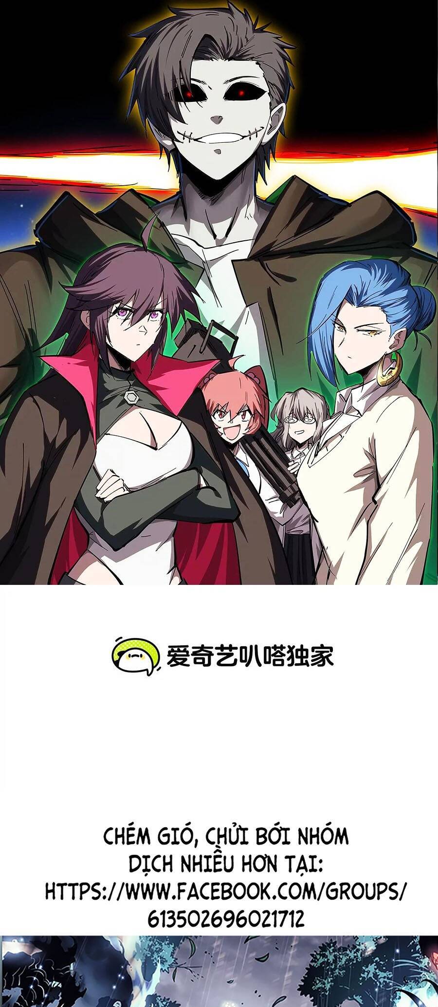 Cương Thi Tiên Sinh Chap 81 - Next Chap 82