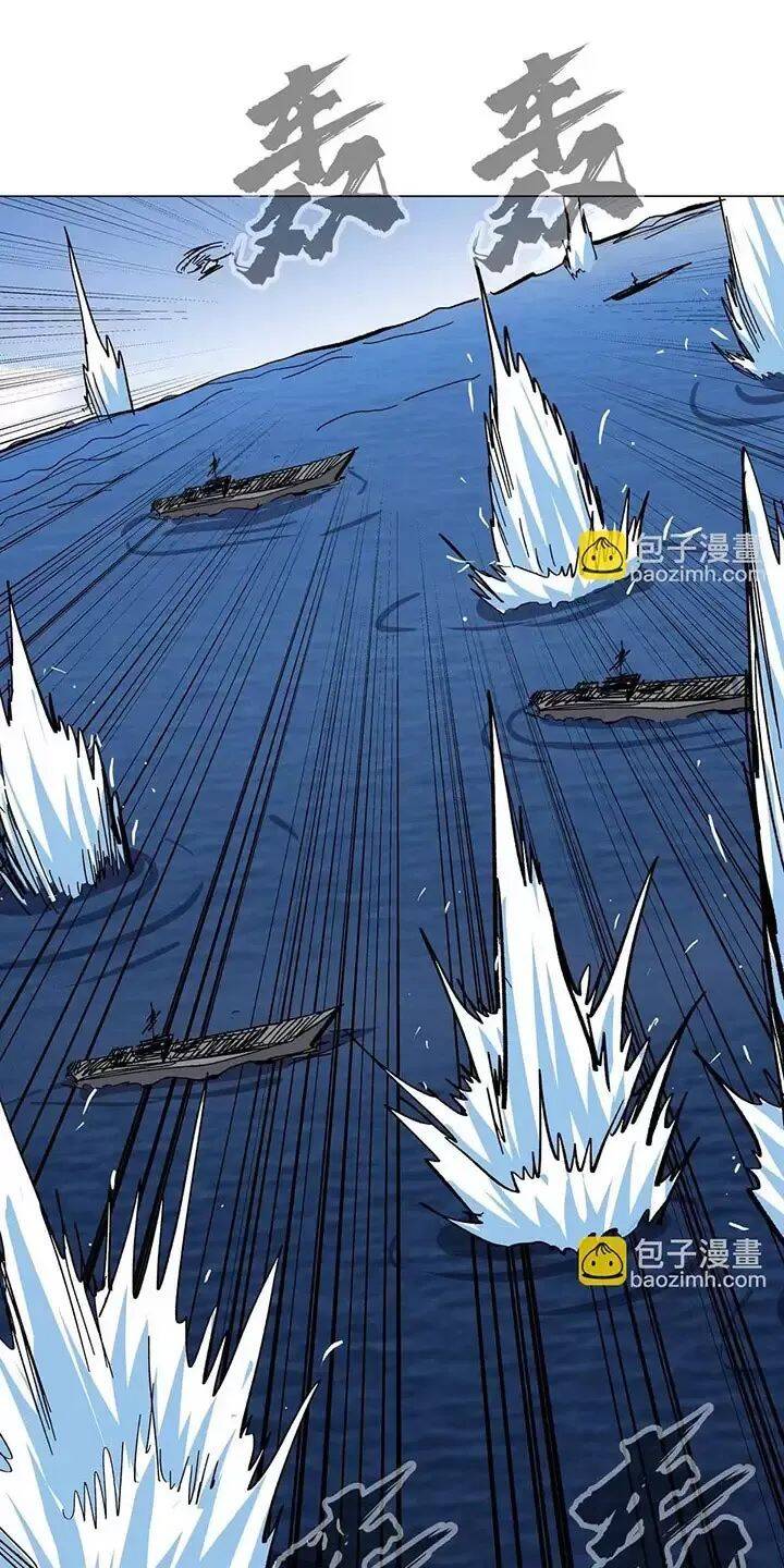 Cương Thi Tiên Sinh Chap 99 - Next Chap 100