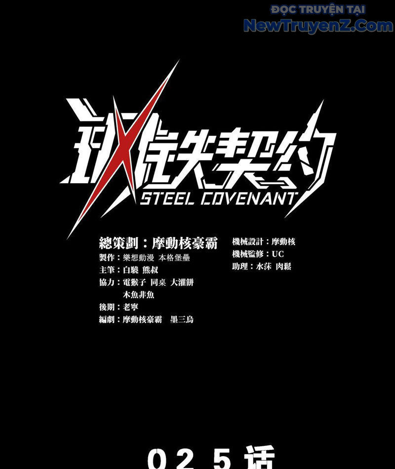 Cương Thiết Khế Ước Chap 25 - Next Chap 26