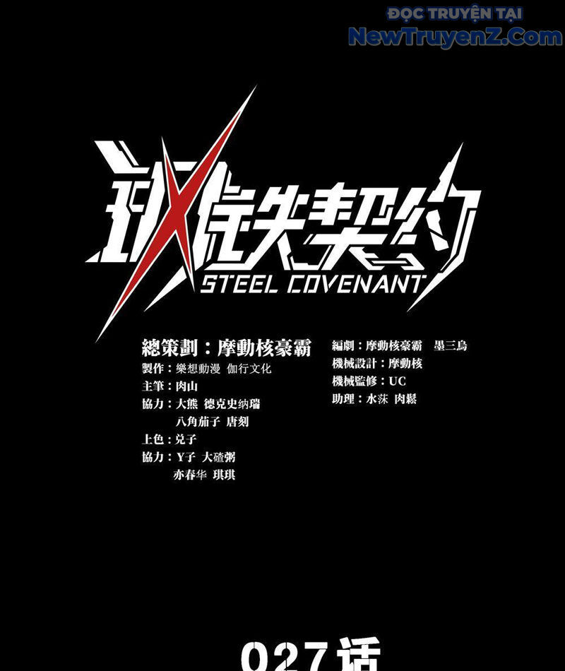 Cương Thiết Khế Ước Chap 27 - Next Chap 28