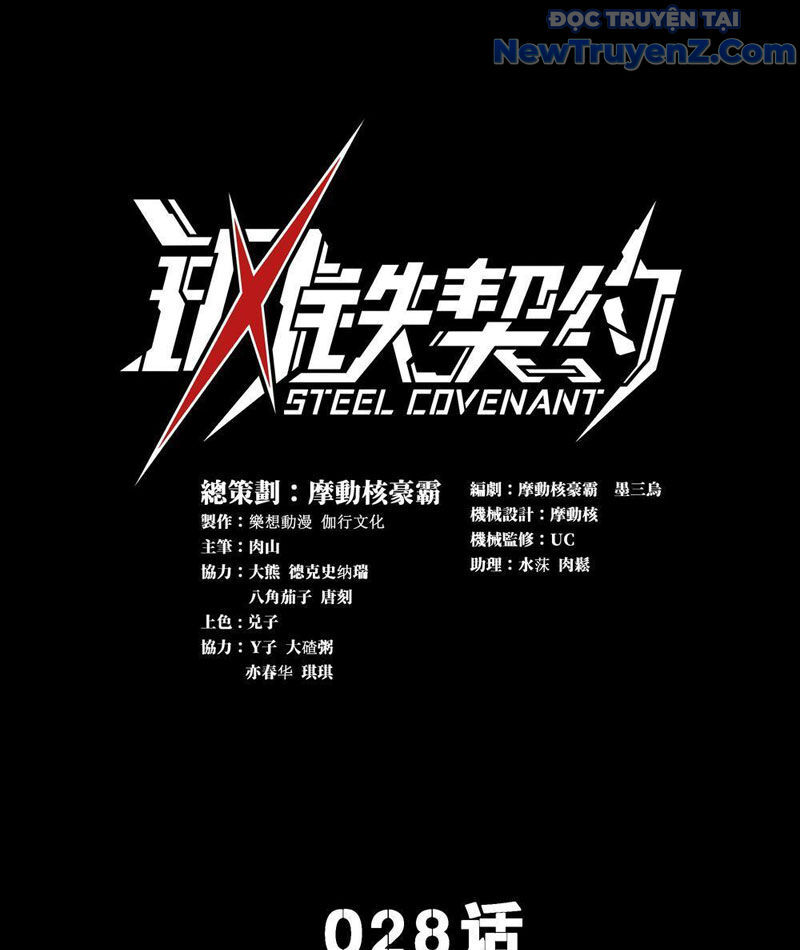 Cương Thiết Khế Ước Chap 28 - Next Chap 29