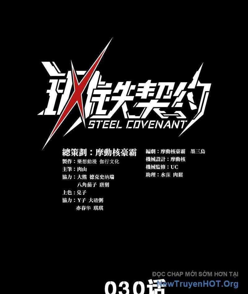 Cương Thiết Khế Ước Chap 30 - Next Chap 31