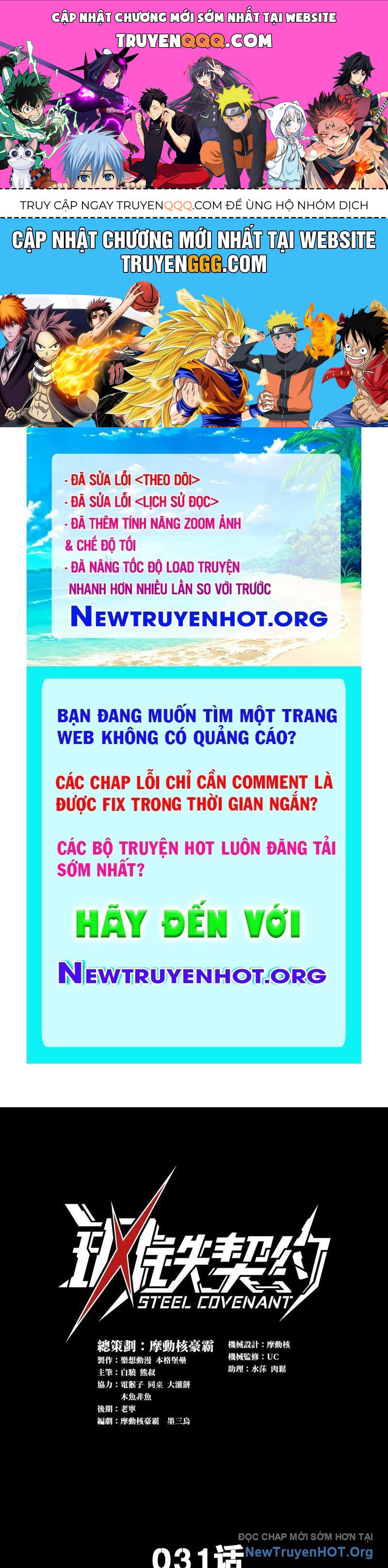 Cương Thiết Khế Ước Chap 31 - Next Chap 32