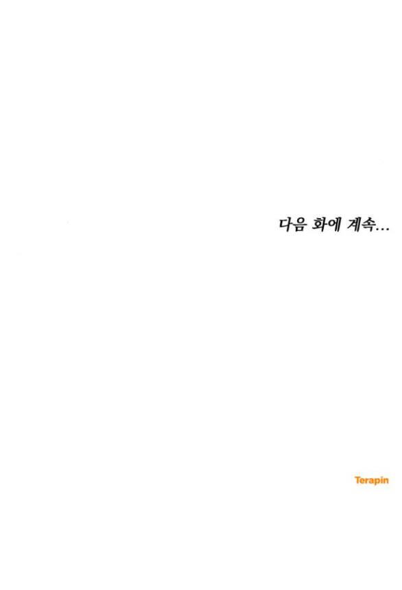 Cướp Dâu Chap 422 - Next Chap 423
