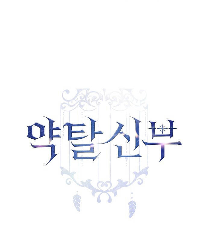 Cướp Dâu Chap 611 - Next Chap 612