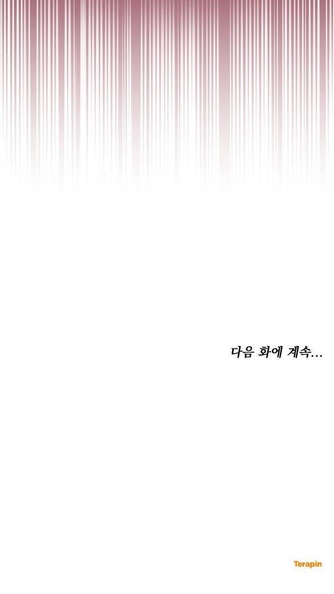 Cướp Dâu Chap 612 - Next Chap 613