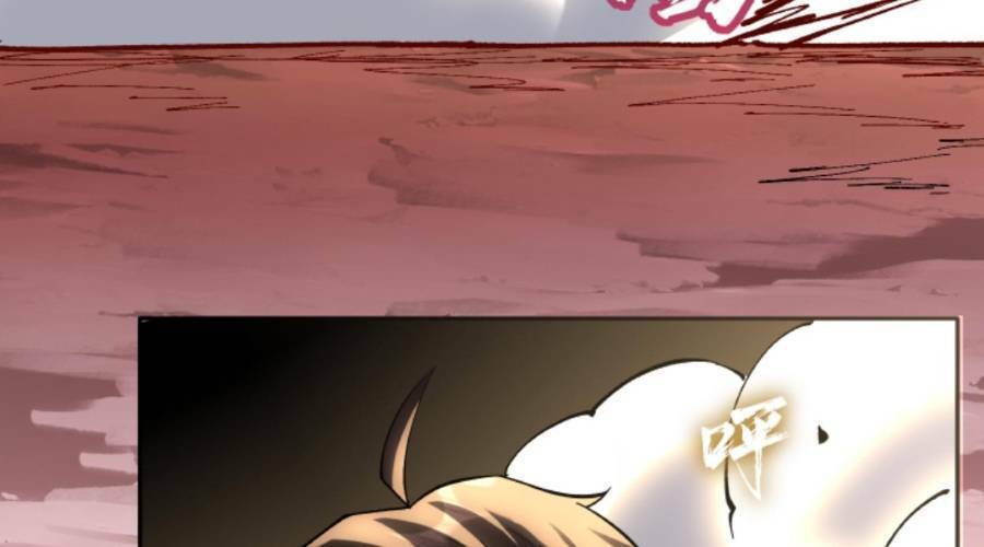 Cướp Đoạt Vô Số Thiên Phú, Ta Trở Thành Thần Ở Thời Đại Toàn Dân Chuyển Chức Chap 13 - Next Chap 14