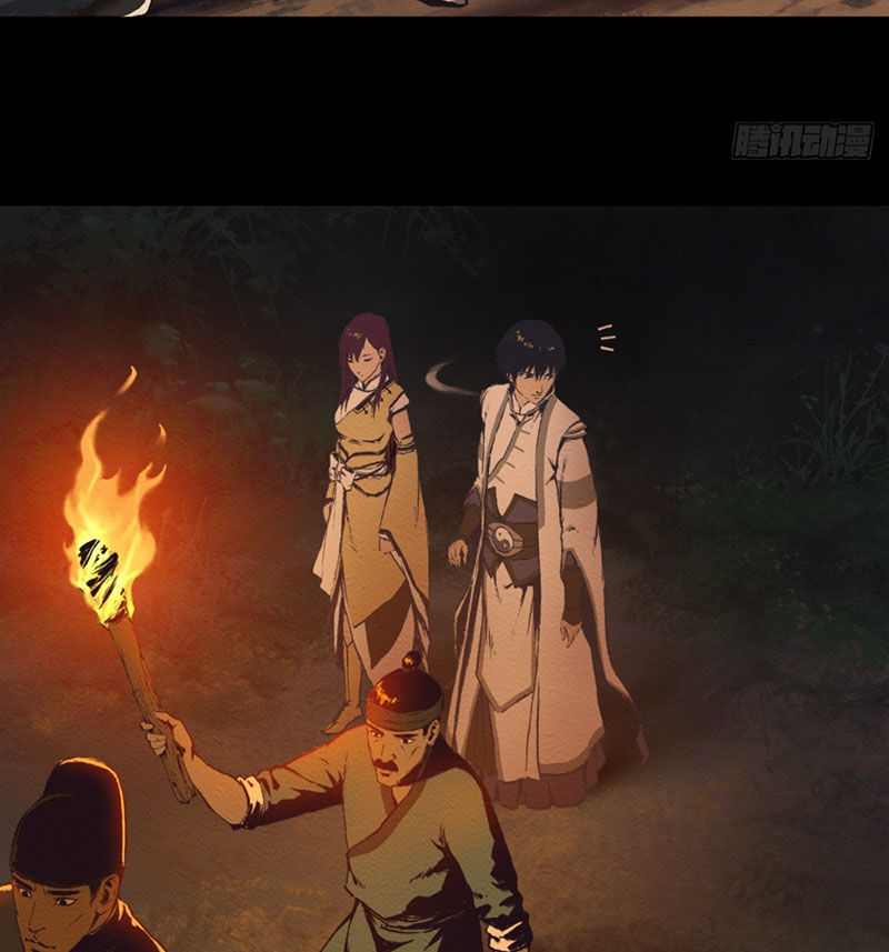 Cửu Châu Tiên Ma Chí Chap 13 - Next Chap 14