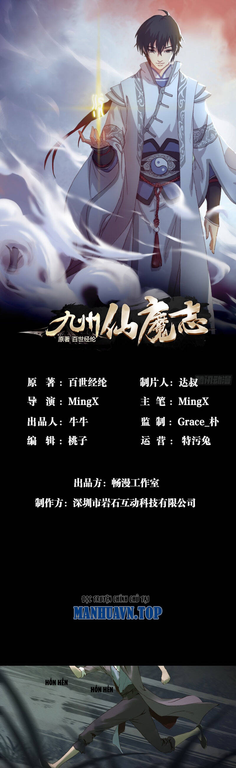 Cửu Châu Tiên Ma Chí Chap 5 - Next Chap 6
