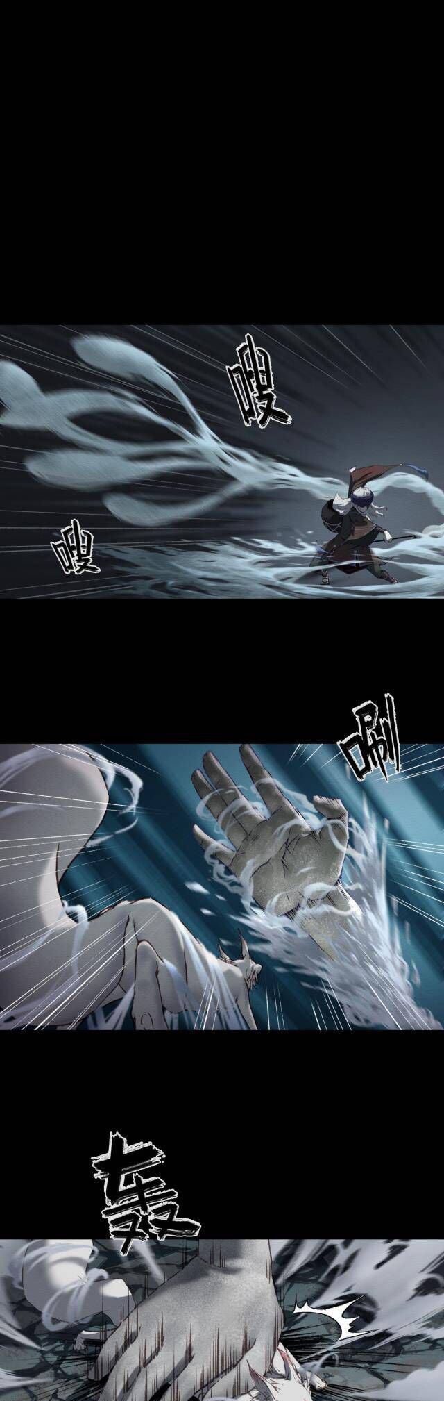 Cửu Châu Tiên Ma Chí Chap 6 - Next Chap 7