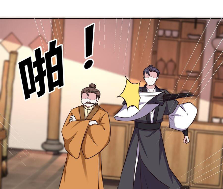 Cửu Dương Đế Tôn Chap 187 - Next Chap 188
