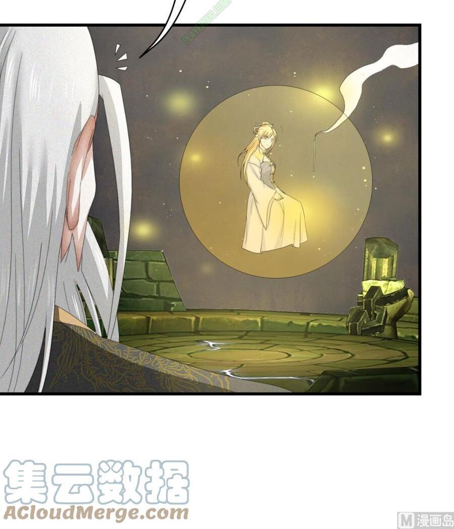 Cửu Dương Đế Tôn Chap 31 - Next Chap 32