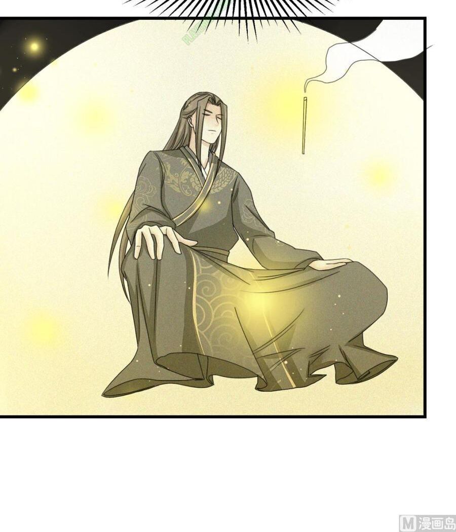 Cửu Dương Đế Tôn Chap 31 - Next Chap 32