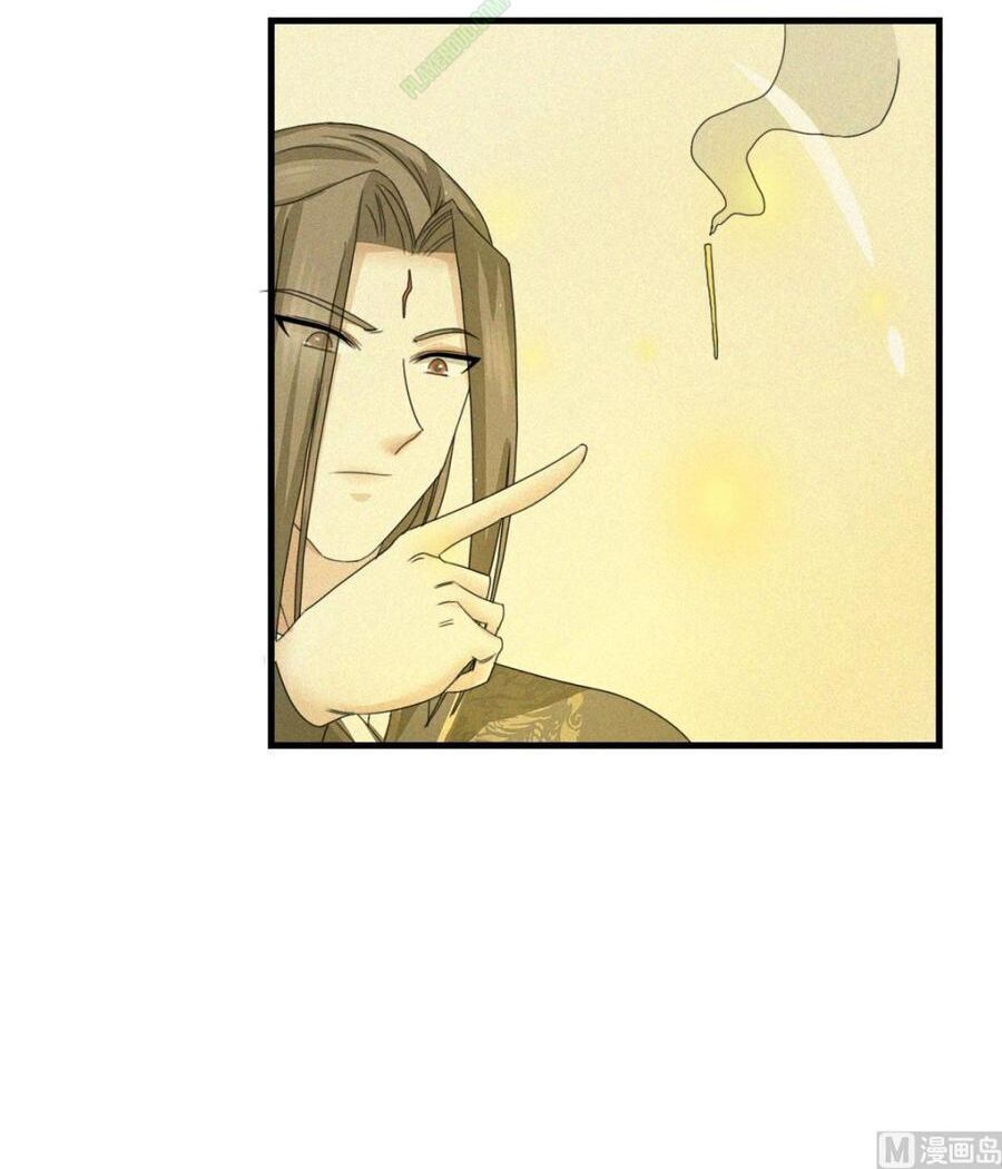 Cửu Dương Đế Tôn Chap 31 - Next Chap 32