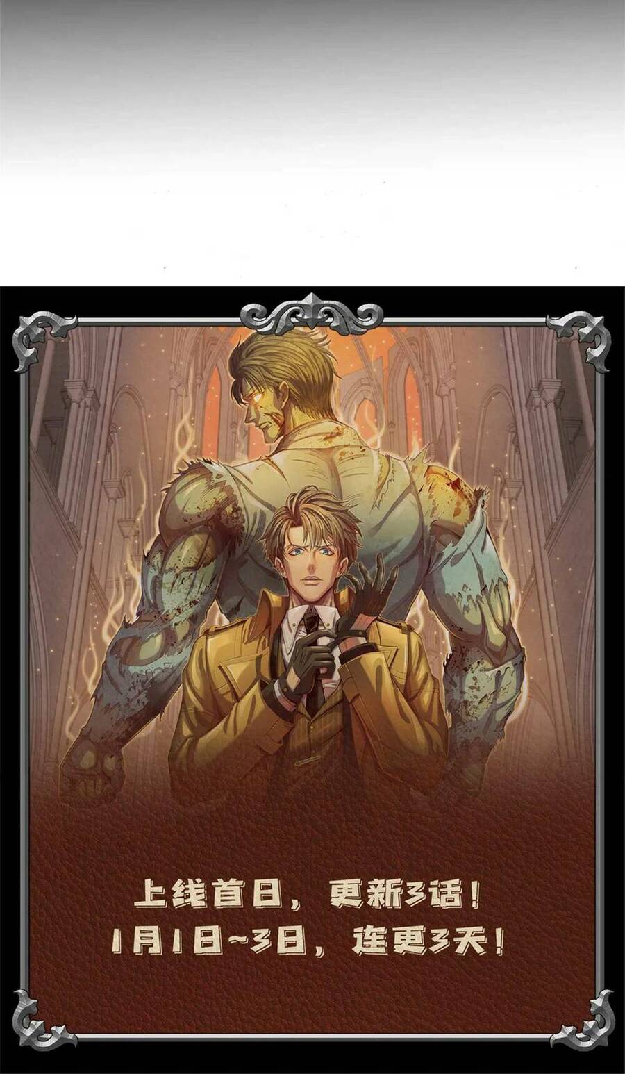 Cựu Nhật Chúa Tể Chap 5 - Next Chap 6