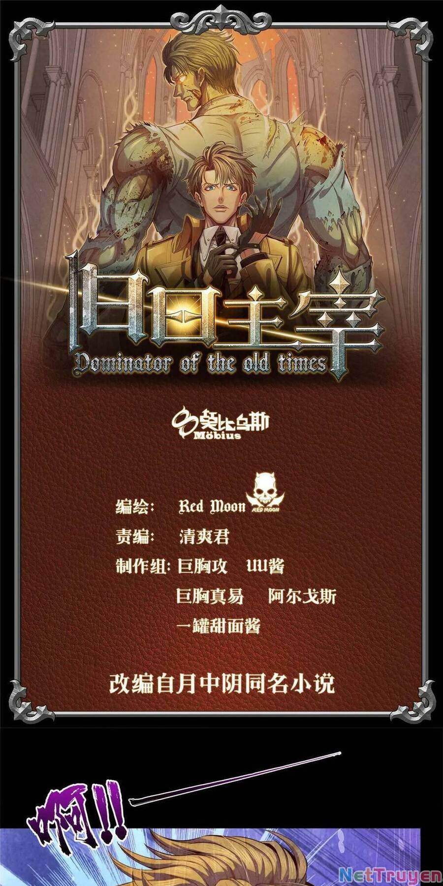 Cựu Nhật Chúa Tể Chap 6 - Next Chap 7