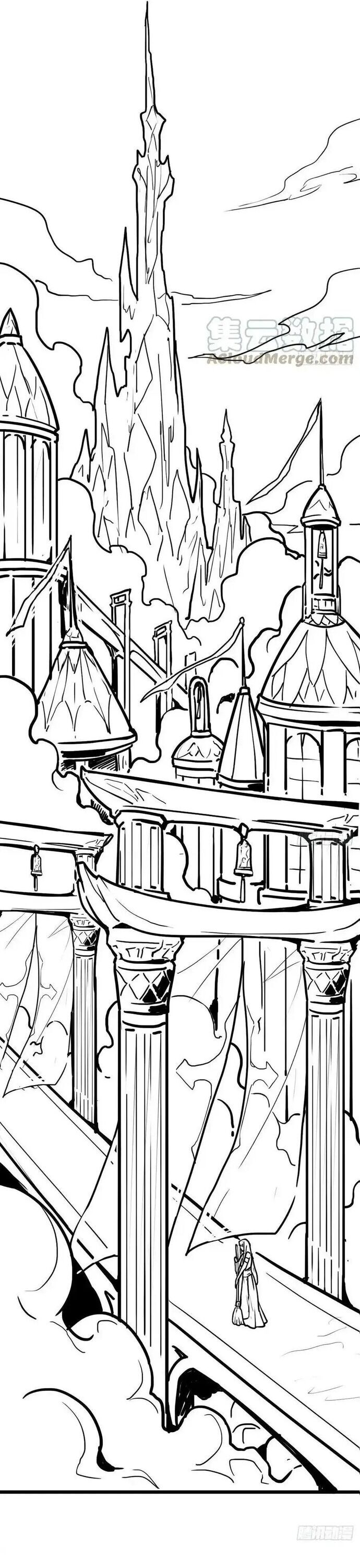 Cứu Thế Giới Đi, Ông Chú! Chap 196 - Next Chap 197
