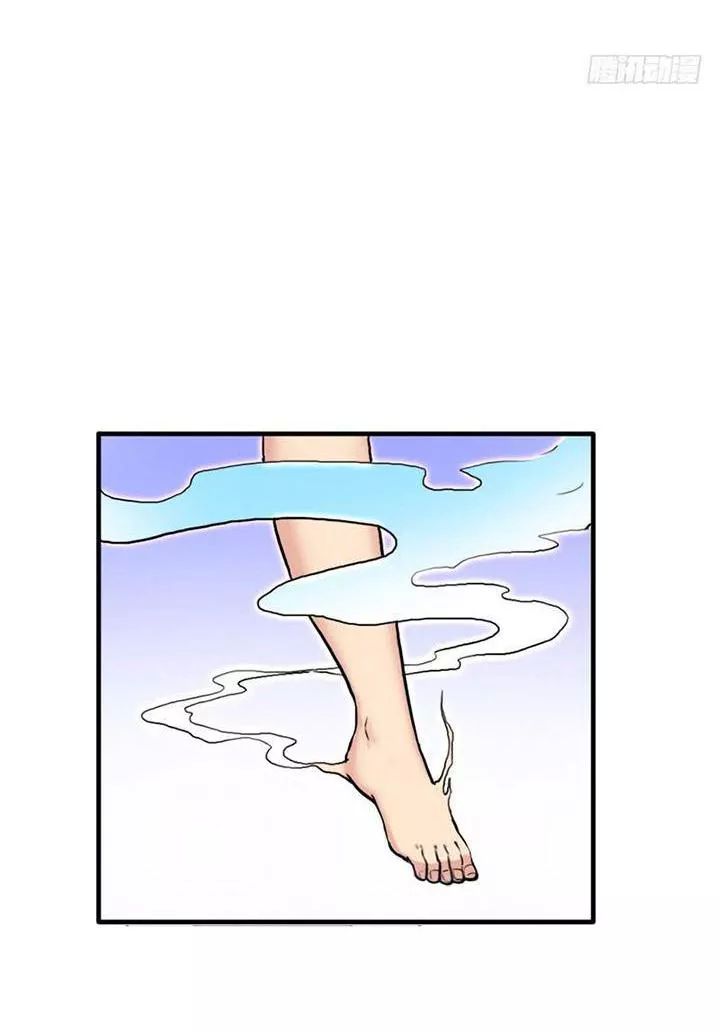 Cứu Thế Giới Đi, Ông Chú! Chap 69 - Next Chap 70