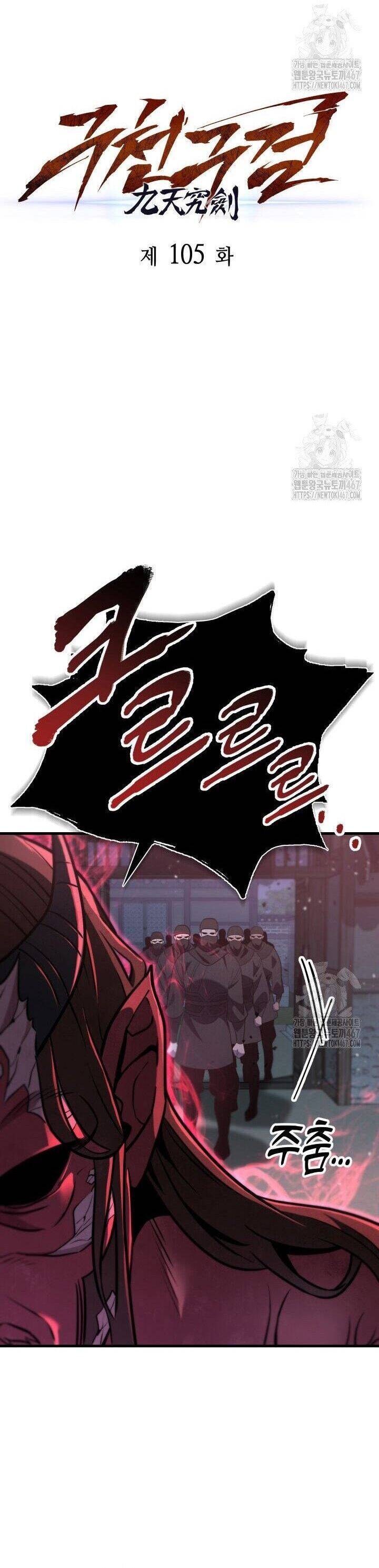 Cửu Thiên Kiếm Pháp Chap 105 - Next Chap 106