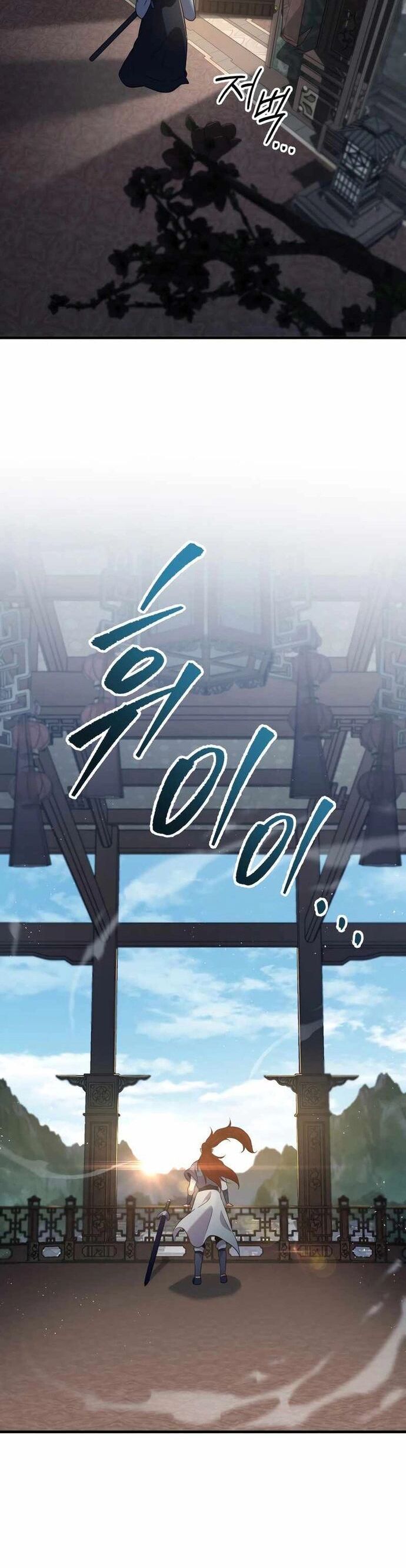 Cửu Thiên Kiếm Pháp Chap 114 - Next Chap 115