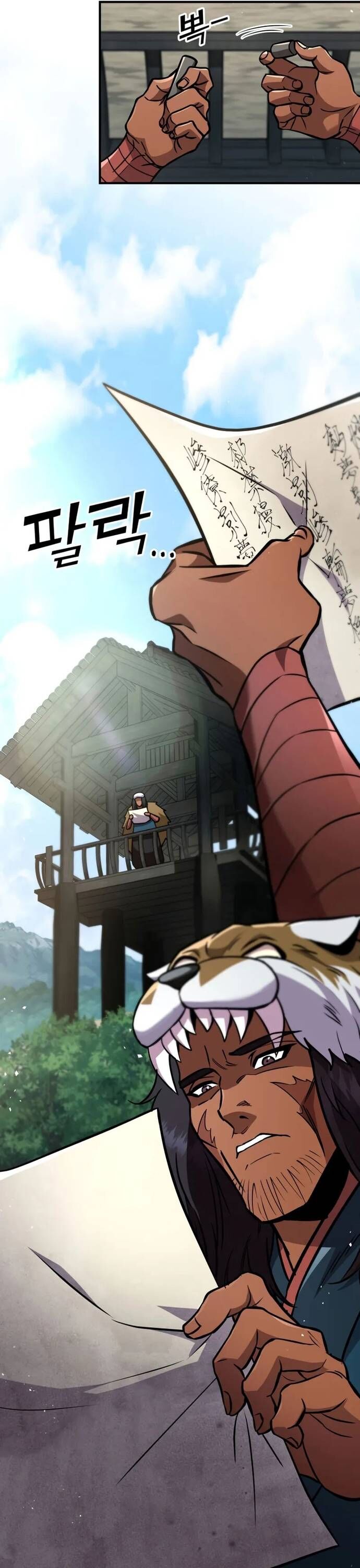 Cửu Thiên Kiếm Pháp Chap 124 - Next Chap 125