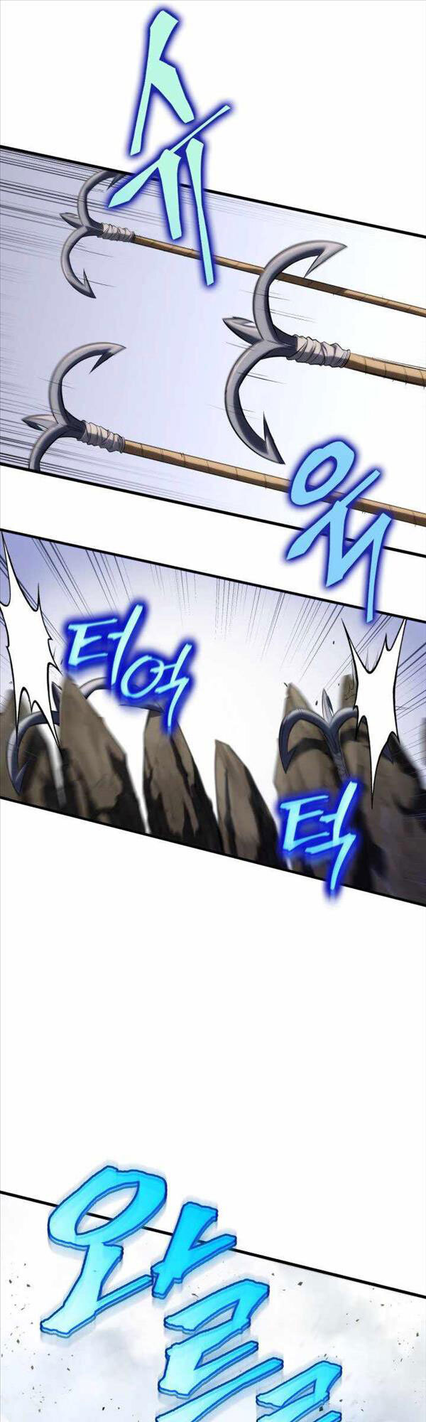 Cửu Thiên Kiếm Pháp Chap 13 - Next Chap 14