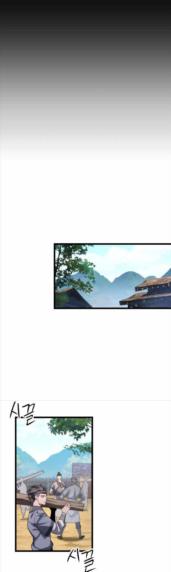 Cửu Thiên Kiếm Pháp Chap 17 - Next Chap 18