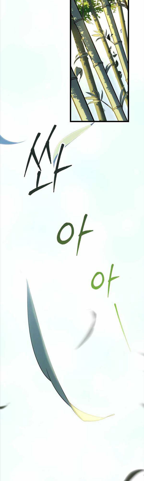 Cửu Thiên Kiếm Pháp Chap 17 - Next Chap 18