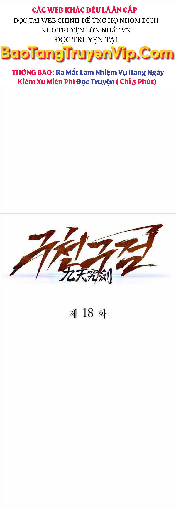Cửu Thiên Kiếm Pháp Chap 18 - Next Chap 19
