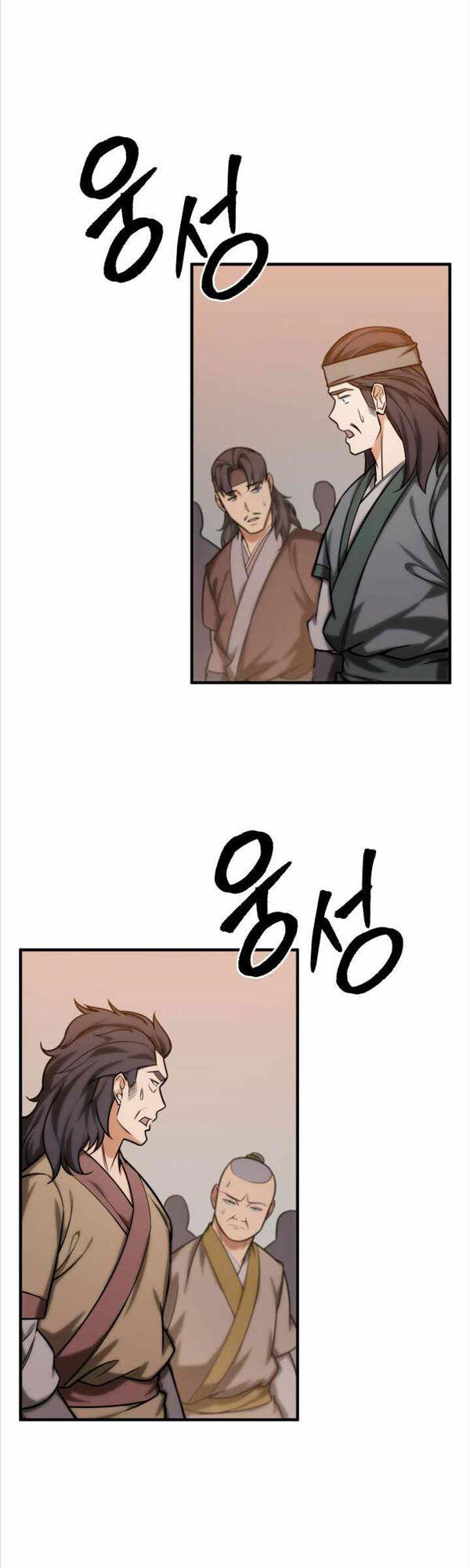 Cửu Thiên Kiếm Pháp Chap 18 - Next Chap 19