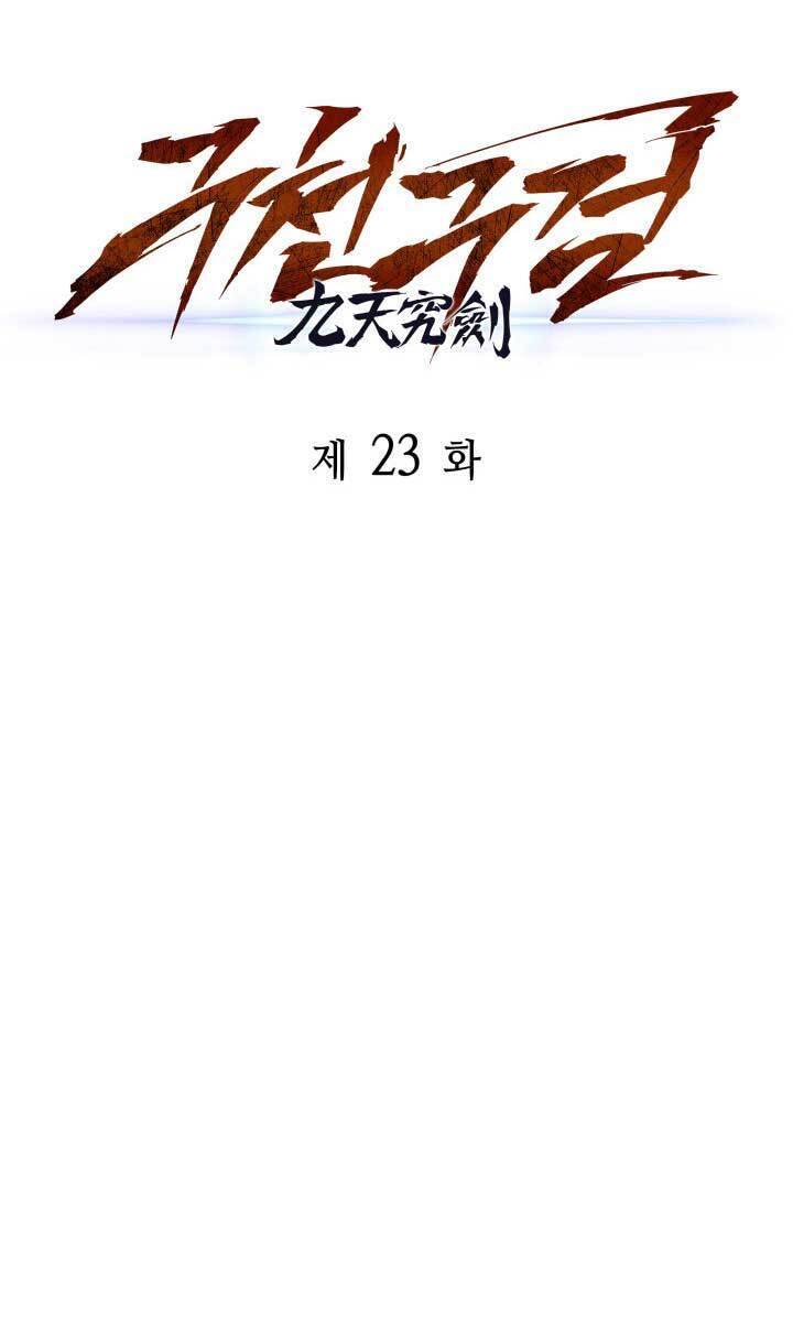 Cửu Thiên Kiếm Pháp Chap 23 - Next Chap 24
