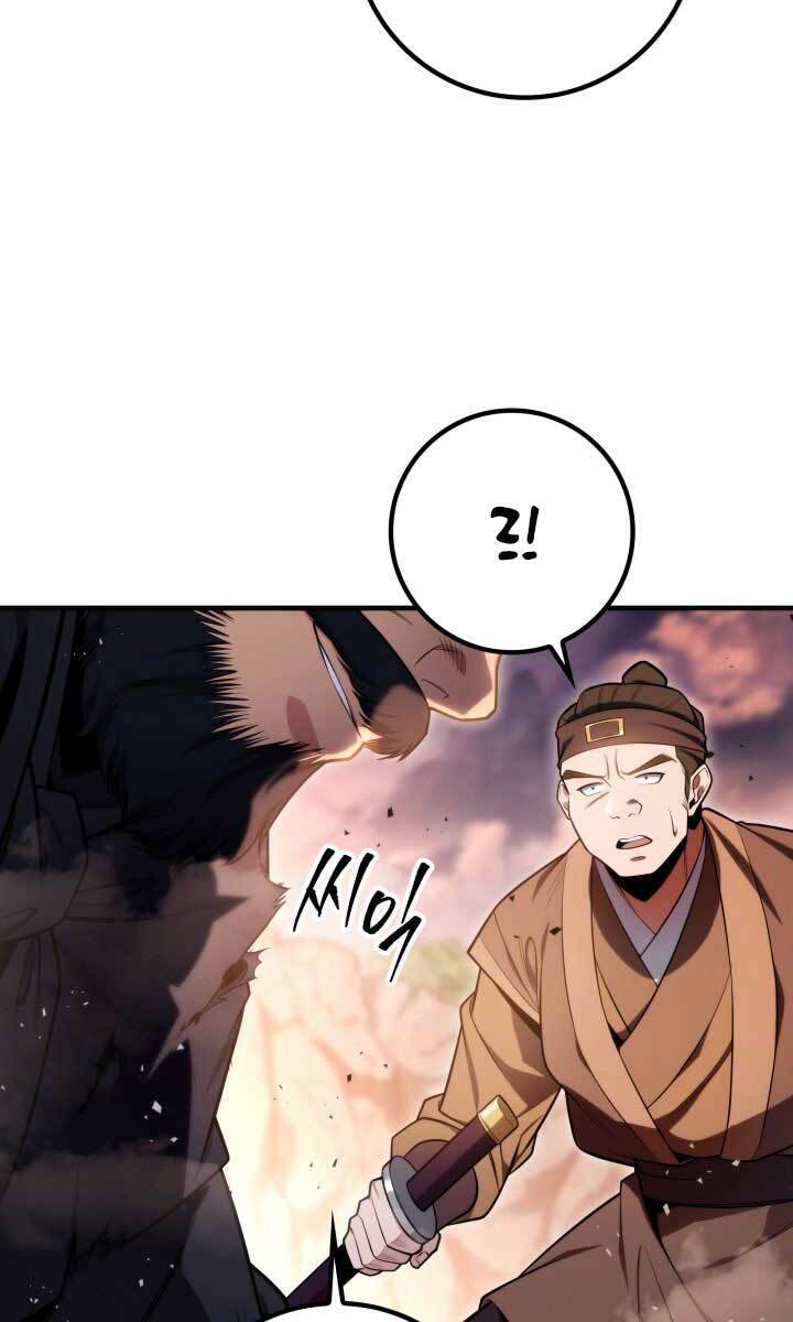 Cửu Thiên Kiếm Pháp Chap 23 - Next Chap 24