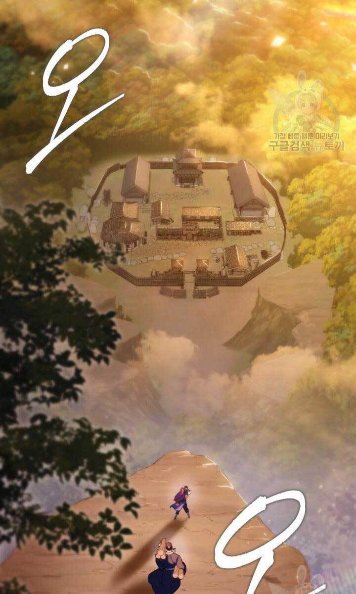 Cửu Thiên Kiếm Pháp Chap 24 - Next Chap 25